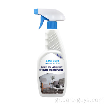 Καθαριστικό Carpet Carpet Wash Σαμπουάν Εσωτερικών Προϊόντος Καθαρισμού Εσωτερικών